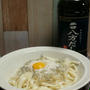 八方だしで「月見とろろうどん」