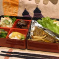 １１月１日（火）食楽器『なのな箱』食べよう、食べよう、一緒に食べよう #NANONAnoWA