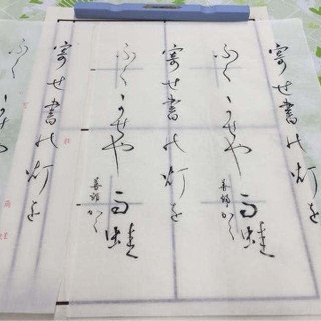 癒しの時間