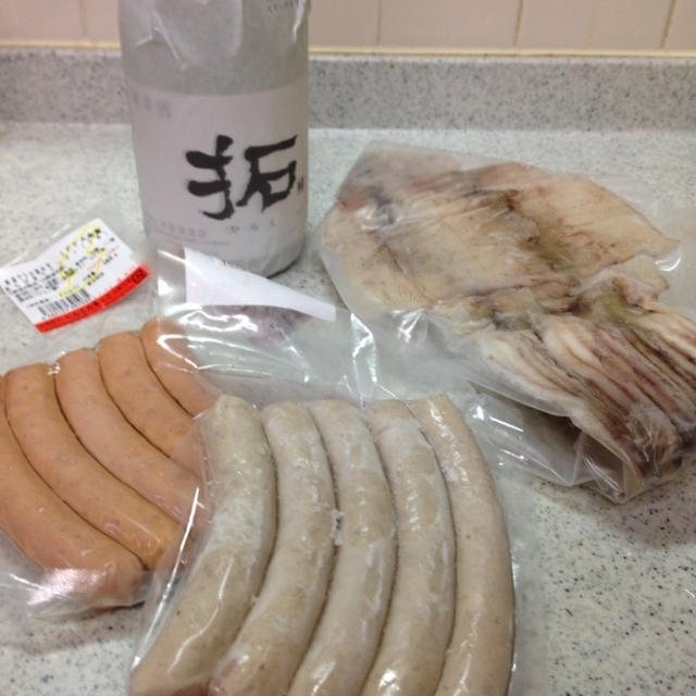 だだいま！