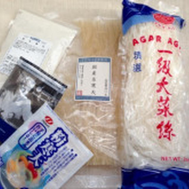 【琥珀糖作り】糸寒天？粉寒天？