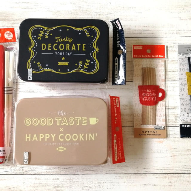 【ダイソー】ランチバックとお弁当箱新調しました＾＾