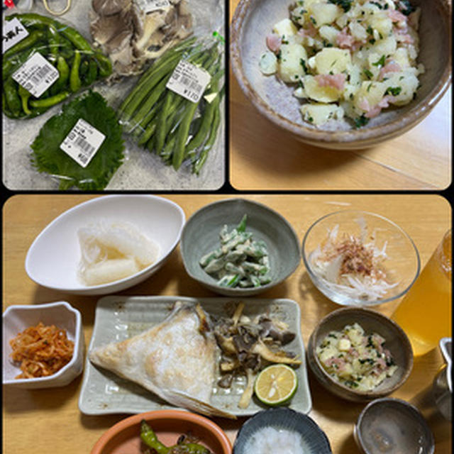 道の駅の野菜とブリカマで晩酌