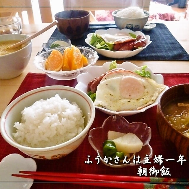 今年１年間の朝食