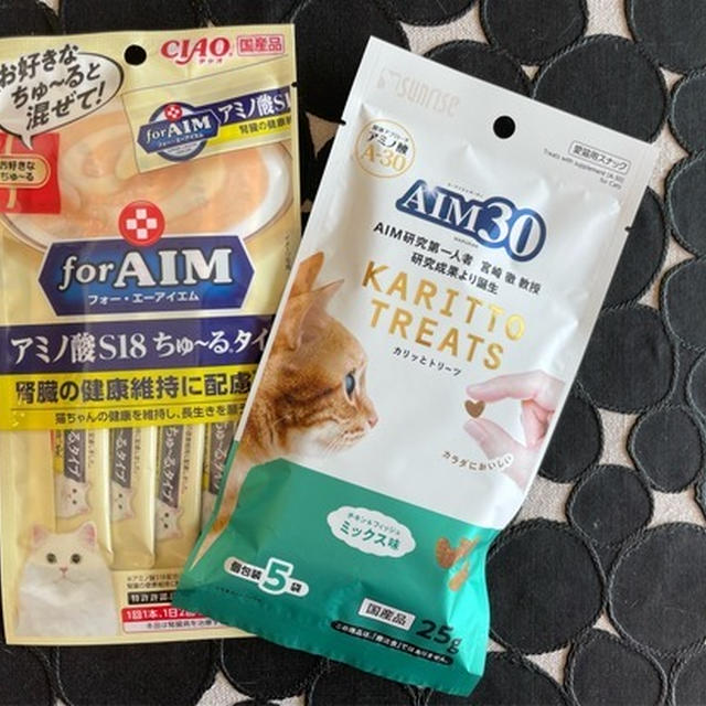 AIM30のおやつ