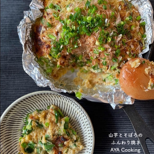 無印良品の冷食で夜ご飯。と困った時の山芋とそぼろのふんわり焼き