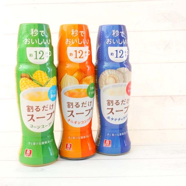 自分好みに♪　理研ビタミン　割るだけスープシリーズで手頃に濃厚加減自由のスープを