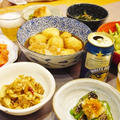 【うちレシピ】セロリとツナのキンピラ★苦手なセロリも食べられる♪