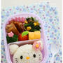 【キティちゃんのお弁当】