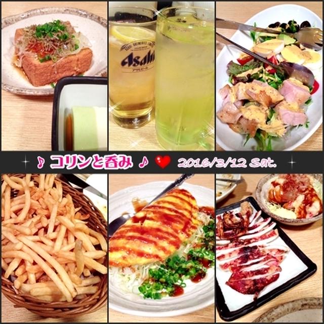 酔いどれDAY☆外＠いつものとこでコリンと呑み