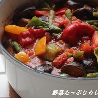 ハウス食品様より頂いたスパイスでレシピ開発その3