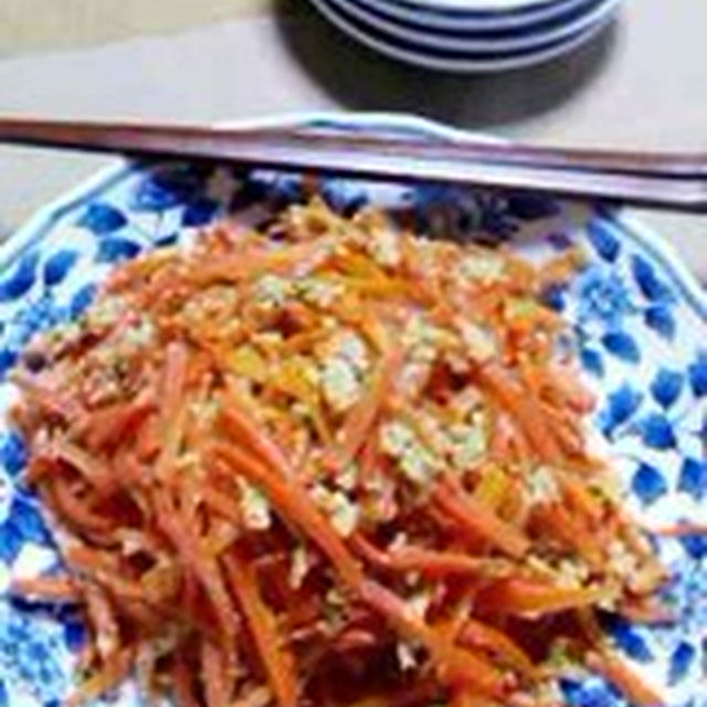 「人参シリシリ」