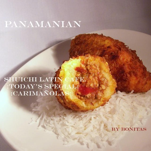 カリマニョーラス～パナマ料理レシピNO2～
