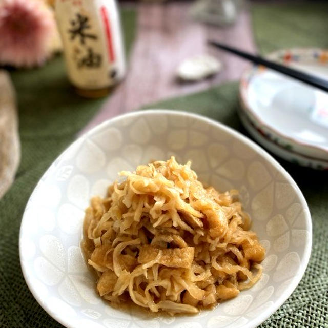 シンプルだからおいしい～油揚げと切り干し大根の煮物