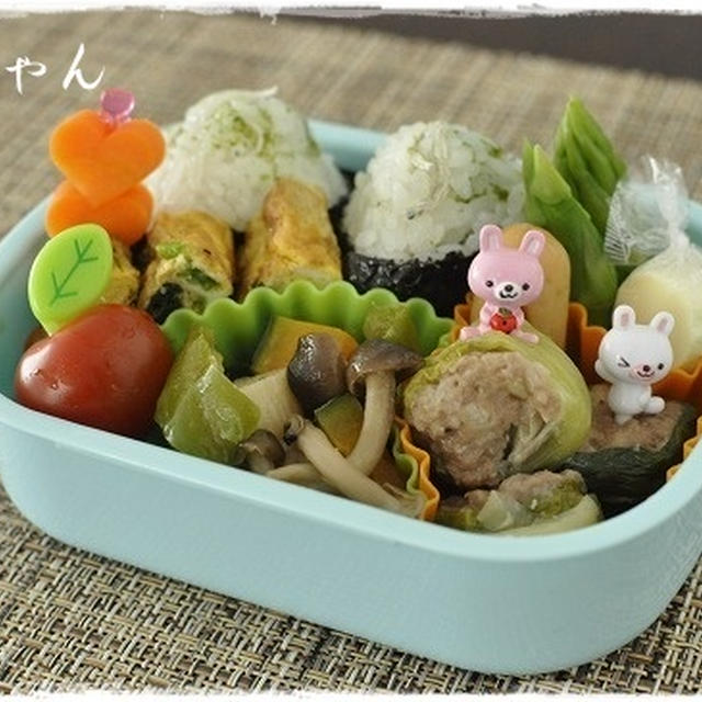 青梗菜が皮代わりのシューマイお弁当♪