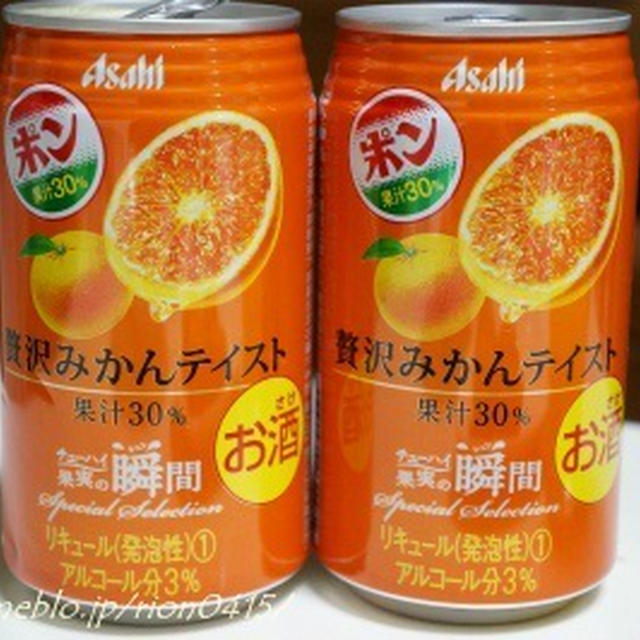 アサヒビール「果実の瞬間　贅沢みかんテイスト」。。第39回RSPin白金台