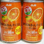 アサヒビール「果実の瞬間　贅沢みかんテイスト」。。第39回RSPin白金台
