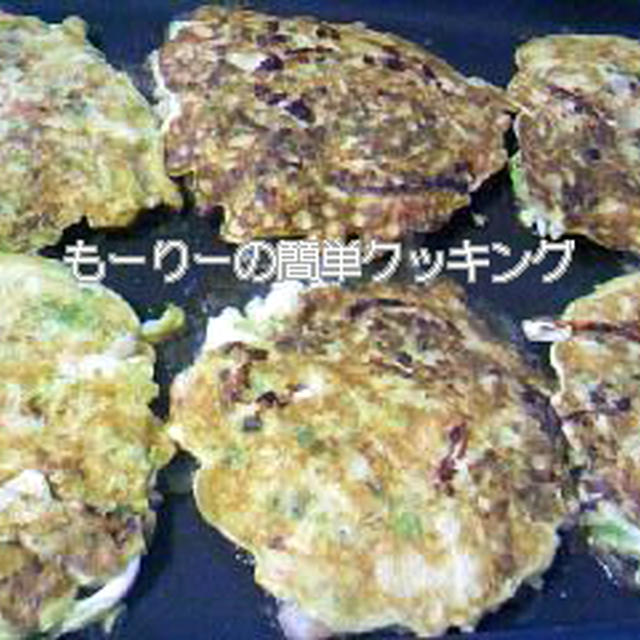 今日の晩ご飯