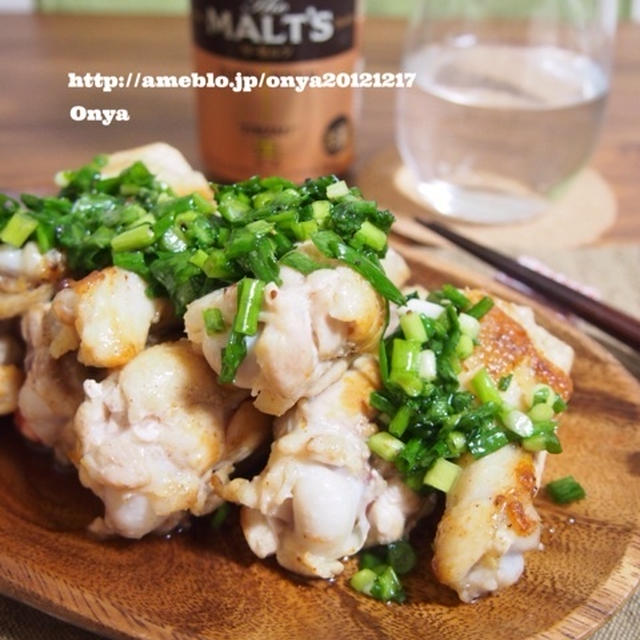 【掲載のお知らせ】ビールにもごはんにもぴったり！「ネギ塩チキン」を作ろう