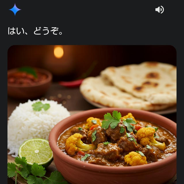 Geminiさんに作ってもらおう♪