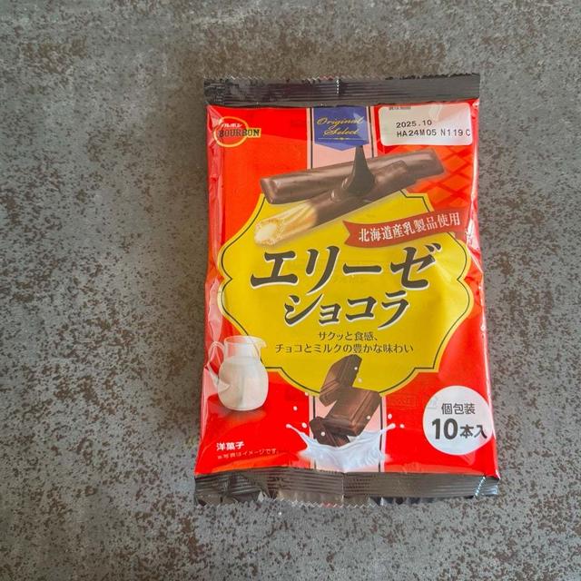 チョコがけエリーゼの旨いことよ。の、話。