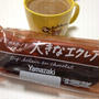 大きなエクレア