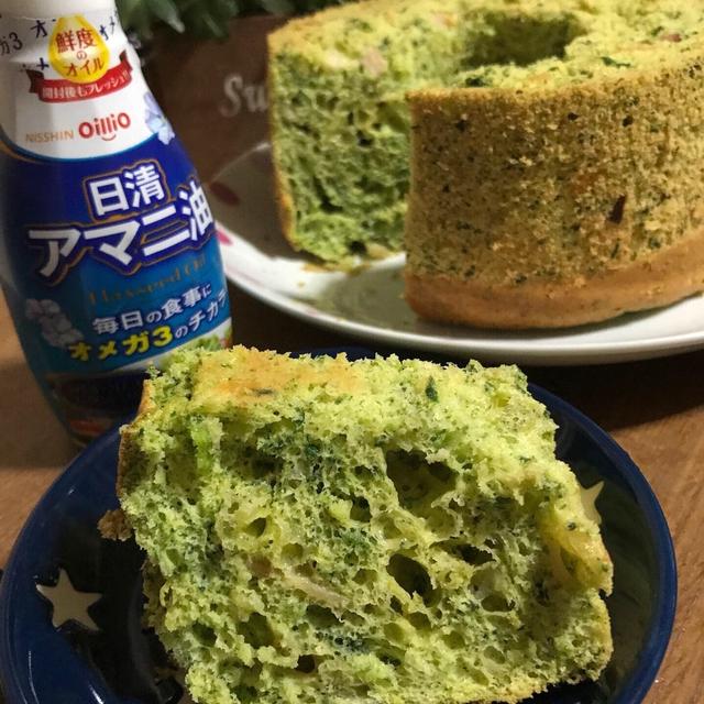 ほうれん草とベーコン&チーズシフォン