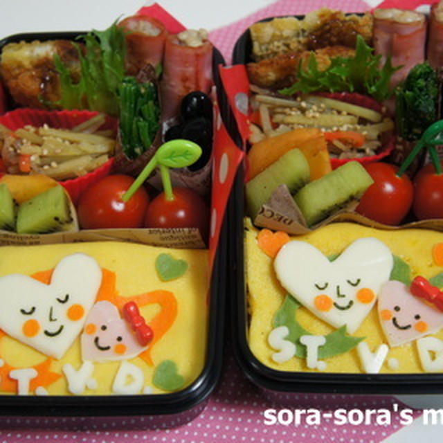 幼稚園弁当　＝バレンタイン弁当＝