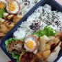 ミラノ風チキンカツレツのお弁当