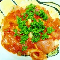 チキンのさっぱりトマト煮込み