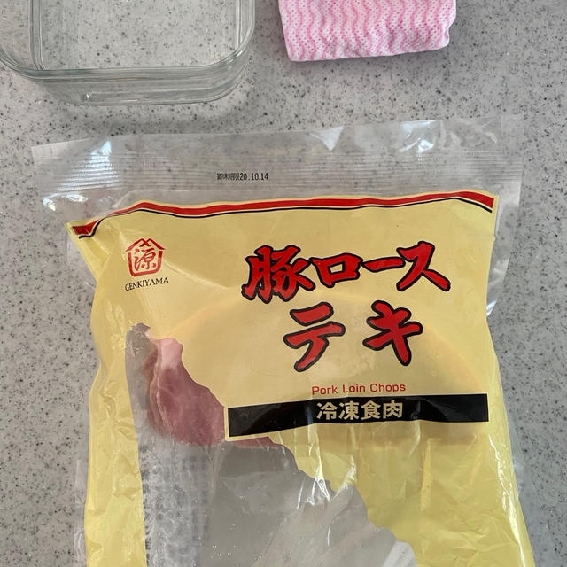 【おいしい解凍方法】冷凍肉　　美味しく10秒で解凍する方法。