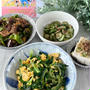 【夏の味覚】働く楠見パパが作るニラ卵炒め