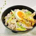 羨ましい限り…。と 【ねぎ塩豚丼】の晩ごはん。
