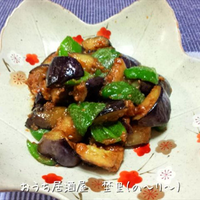 茄子の味噌炒め(1人前円)