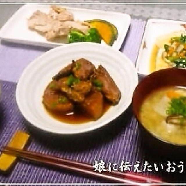 ぶり大根ほか＆【受賞：タカナシ乳業さんの生クリームレシピコンテスト　クリームちょい足し部門賞】