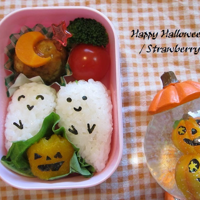 Happy Halloween【幼稚園お弁当】