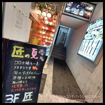 【八重洲日本橋】九州地鶏！タタキ・焼き鳥×ビールで乾杯✨