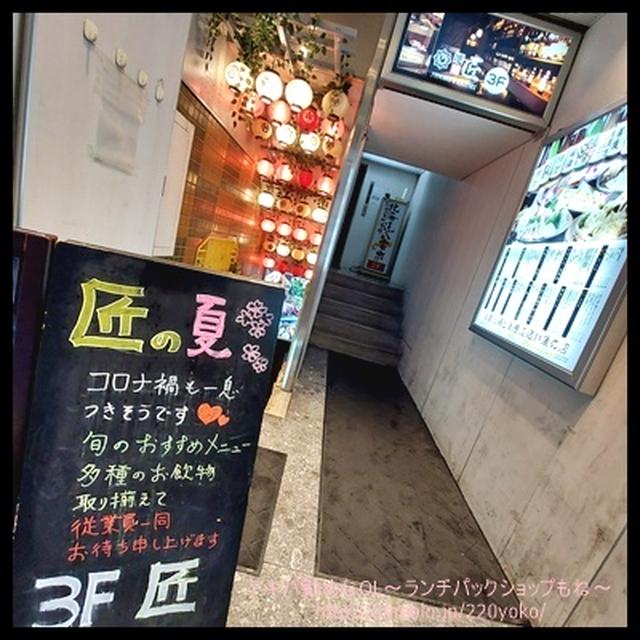 【八重洲日本橋】九州地鶏！タタキ・焼き鳥×ビールで乾杯✨
