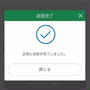 全私が泣いた。