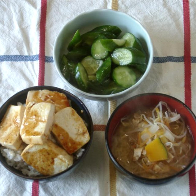 昼食（３．１７）　5分でできる豆腐ソテー丼