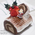 【クリスマス】材料４つ！市販のロールケーキを使った超簡単な『ブッシュドノエル』の作り方