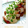☆からしマヨチキン 塩麹焼き☆