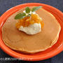 この組み合わせがうますぎ☆やみつきになるホットケーキ