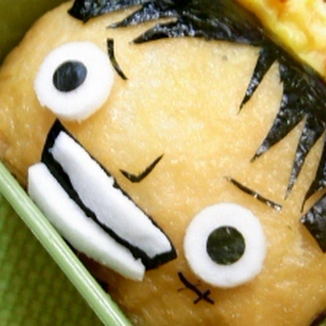 One Pieceワンピースルフィデフォルメ稲荷寿司 By よっちママさん レシピブログ 料理ブログのレシピ満載