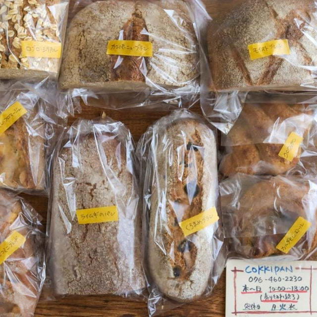 ＊COKKIPAN(コッキパン)＠富山＊