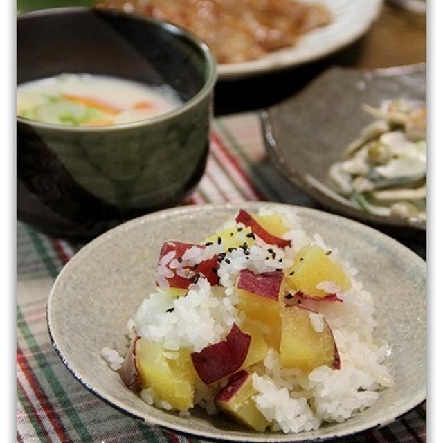 より美味しいさつまいもご飯　と　豚のしょうが焼き