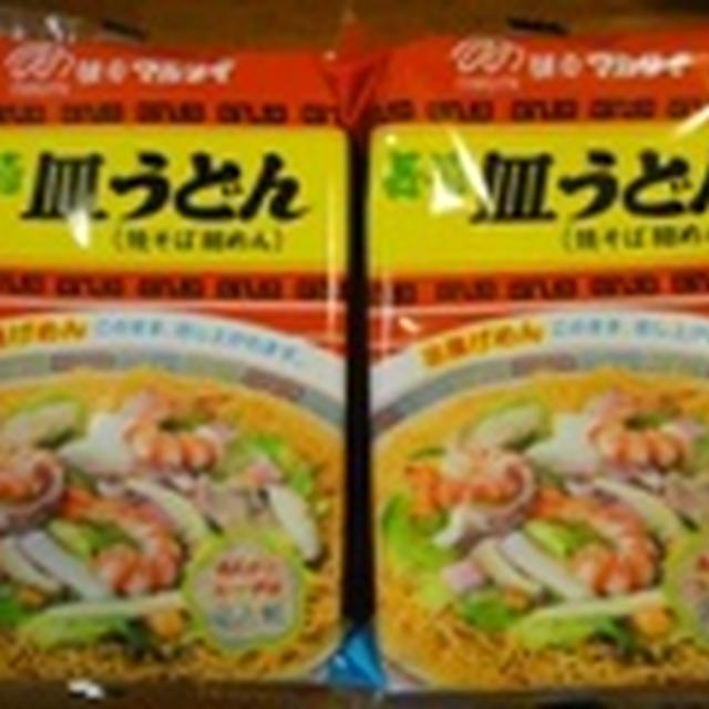 ２月２日の夕飯　***　長崎皿うどん　***
