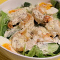 ３６５日野菜レシピNo.１９２「海老のシーザーサラダ」