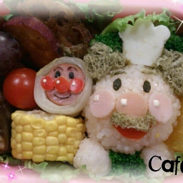 ジャムおじさんのお弁当☆キャラ弁♪