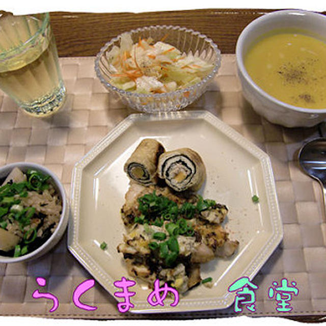 スズキを買ってしまったので・・・【スズキのマヨ焼き】定食♪りんごのタルト付き